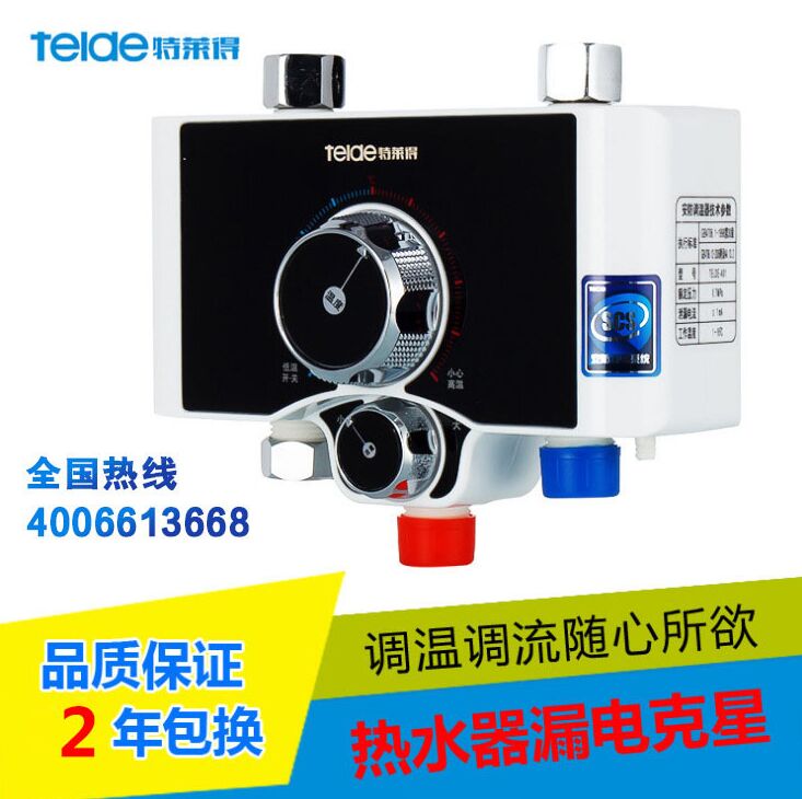 恒溫電熱水器是怎樣實(shí)現(xiàn)恒溫的？