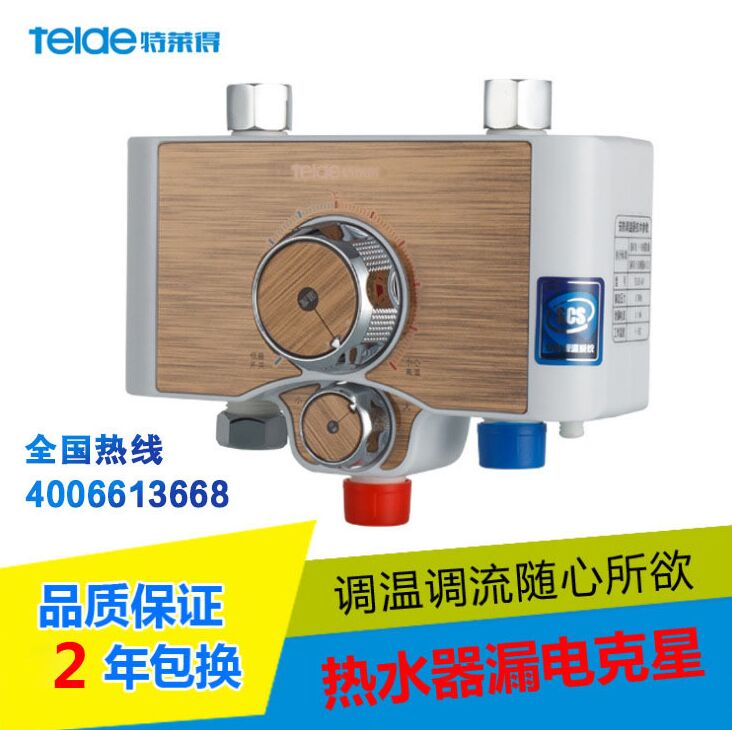 恒溫電熱水器知多少？你買(mǎi)對(duì)了嗎？